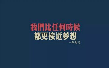 读超越自卑的读后感7篇