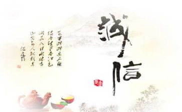 做诚实守信的我演讲稿5篇