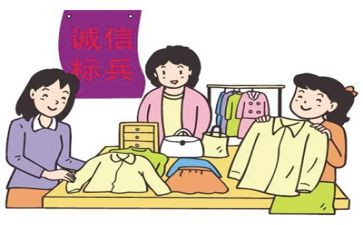 有关诚信的演讲稿600字7篇