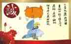 知诚信讲诚信演讲稿优质8篇