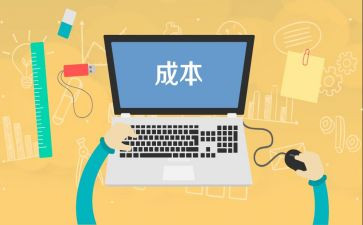 成本会计工作计划范文8篇