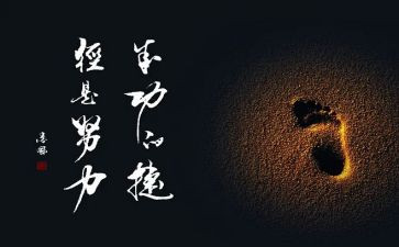 挫折与成功的演讲稿6篇