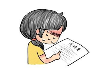 个人述职报告成绩7篇