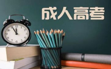 职成教办工作计划5篇