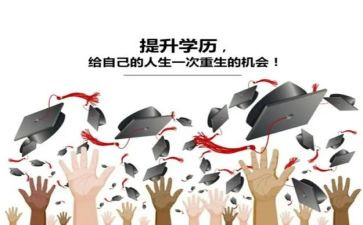 成教护理专业毕业自我鉴定6篇