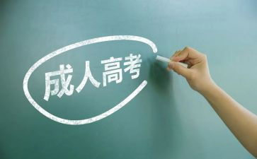 成教生自我鉴定范文7篇