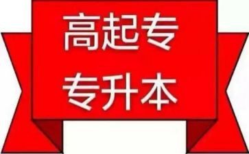 小学养成教育周工作计划5篇