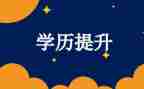 养成教育大学生自我总结6篇