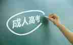 成教生自我鉴定范文7篇