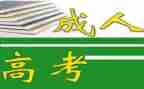 读成教自我鉴定5篇