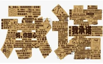 监理承诺书范文5篇