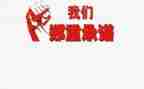 2024年高考承诺书模板6篇