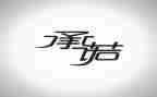 2024高考承诺书最新8篇