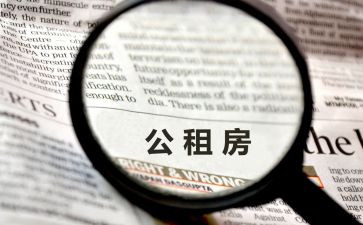 承租合同参考6篇