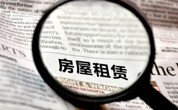 承租合同7篇