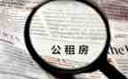 承租合同参考6篇