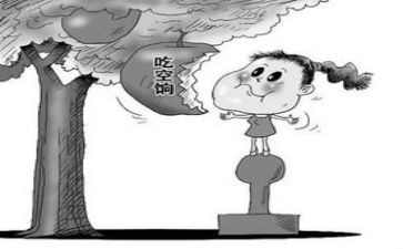 吃空饷问题自纠自查报告6篇