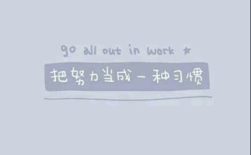 充实的2024作文7篇