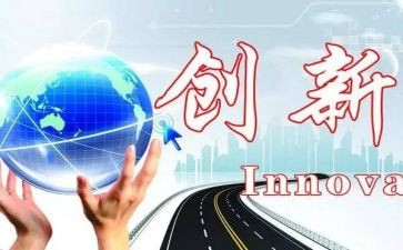 茶的创新创业演讲稿6篇