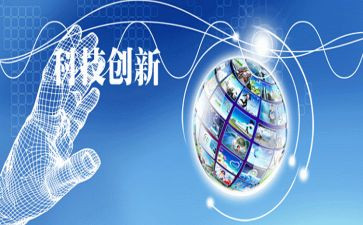 强创新工作计划8篇