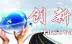 创新杯心得参考5篇