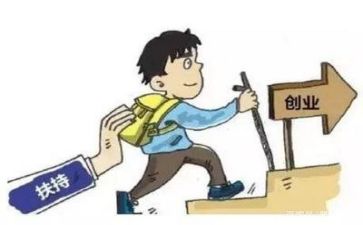 创业工作心得8篇