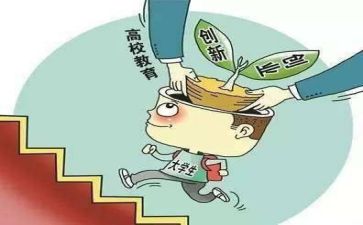 创业方案范文6篇