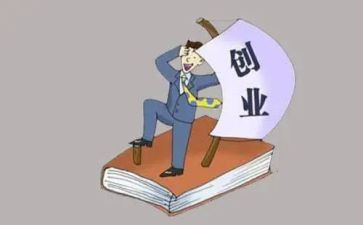 创业至胜心得体会500字通用6篇