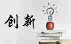 200字创业心得体会模板5篇