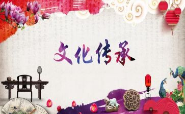 写春节传统文化的作文5篇