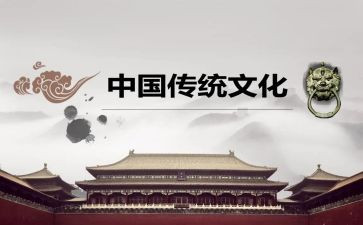 传统文化作文参考7篇