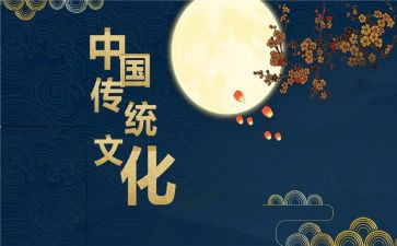 春节传统文化作文600字参考7篇