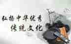 中国传统文的演讲稿推荐6篇
