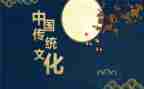 春节传统文化作文600字参考7篇
