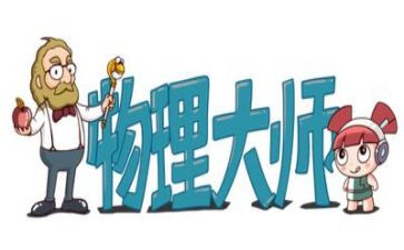 物理教学述职报告6篇