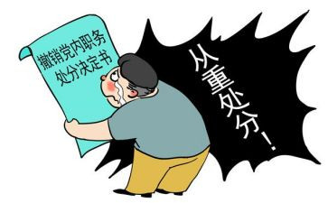 学生撤销处分申请书7篇