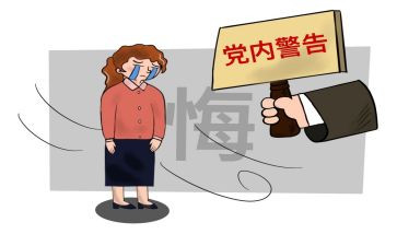 撤销喝酒处分申请书7篇