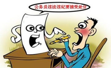 抽烟处分撤销申请书800优质5篇