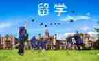 学生出国申请书7篇