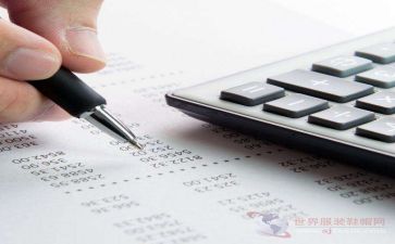 出纳年终工作总结模板6篇