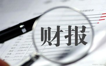 出纳会计工作总结个人总结5篇