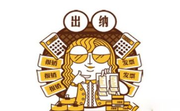 出纳员月工作总结6篇