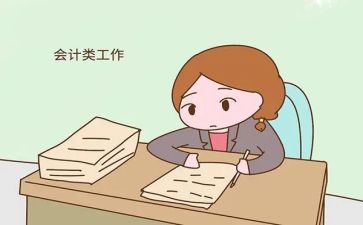 出纳的工作总结模板7篇
