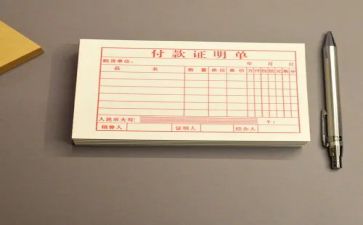 出纳工作总结与心得8篇