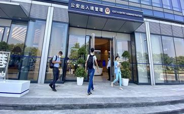 2024出入境工作总结8篇