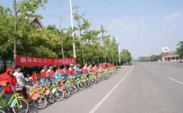文明出行倡议书最新8篇