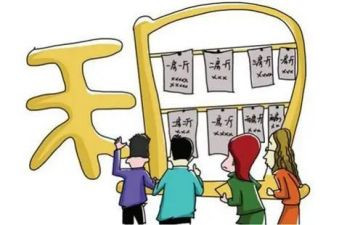 出租转让合同5篇