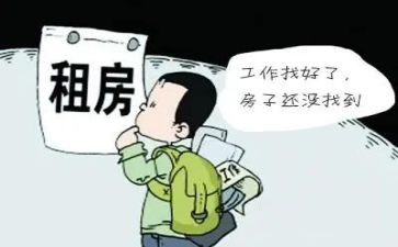 出租方合同8篇