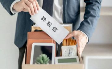 文员辞职报告8篇