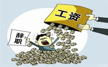 辞职报告简短模板优秀8篇
